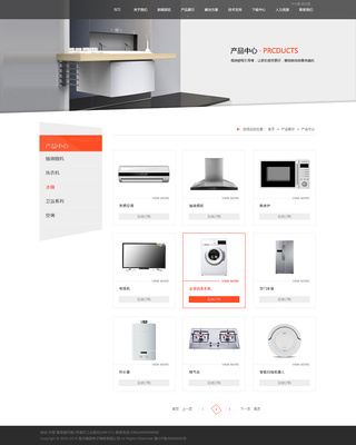 網頁設計2 從網頁到網站的藝術與邏輯