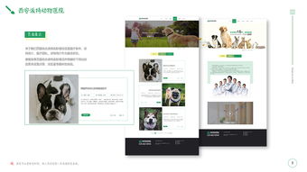 個人作品集網(wǎng)站設(shè)計 從創(chuàng)意到實(shí)現(xiàn)的全面指南